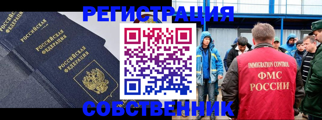 где прописаться в Воткинске