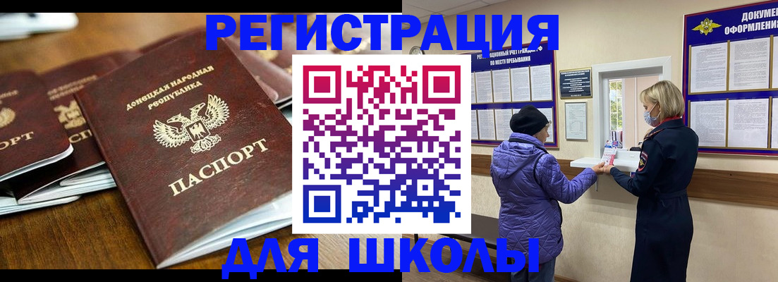 временная регистрация надежно в Воткинске
