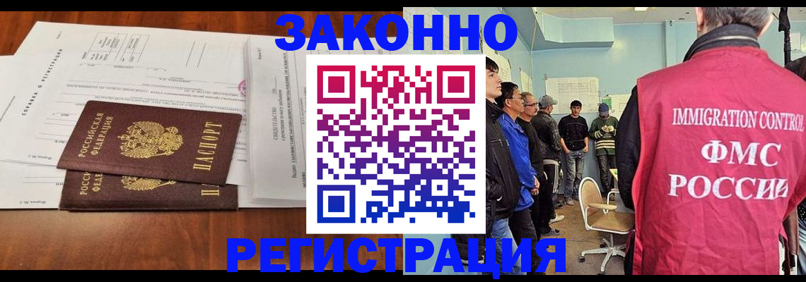 временная регистрация адрес в Воткинске